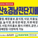만타스시31부산진역점