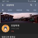 서연목재