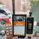 라라아이스크림 할인점 이미지