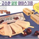 바밤바 - 수성구 들안로 81-1 | 바밤바