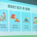 티움유치원 이미지