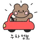 신대학약국 이미지