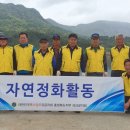 대한민국특수임무유공자회 이미지