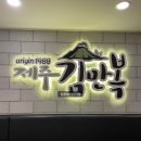청아김밥 이미지
