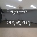 한승아스트라 이미지