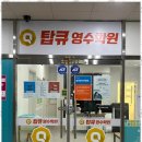큐학원 - 남구 봉선1로 59-1 | 큐학원