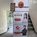 애플 | 울산아이폰수리 과잉수리 없이 깔끔했던 픽스애플 후기