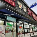 명품참한우마을 이미지