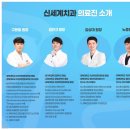 신세계 치과기공소 이미지