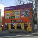 탑플러스타이어 이미지