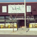 봉곡동310 이미지