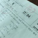 송림스마트해법수학교습소