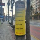 투톤노래연습장 이미지