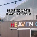 월금농장 네이버블로그
