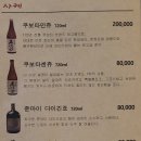 안성초밥집