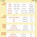 단오제 축제 이미지