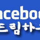 용인대 국가대표 부부태권도 이미지