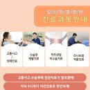 씨티한방병원 이미지