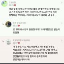 존나 맛있는 레드와인 추천한다... 10명 먹고 10명다 맛있다고 한 와인 이미지