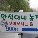 이정표농장 이미지