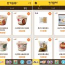 알뜰편의점 - 서구 금부로95번길 48-9 | 알뜰편의점