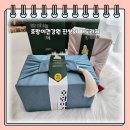 정성건강원 | [쩡경이랑 명절 선물] 호랑이건강원 배도라지 진쌍화 구매후기