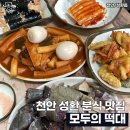 모두의떡대