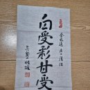 정휘공예연구소