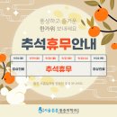 정관서울튼튼마취통증의학과의원