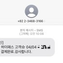 협진중기