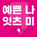 잇츠미성형외과의원 이미지