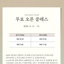요가비주