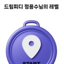 달토끼의떡볶이흡입구역조례점