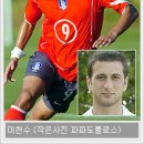 [아테네 축구] '해결사' 이천수 그리스 깬다 ! 이미지