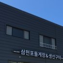 바보주유소 이미지