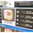 싱싱활어수산 이미지