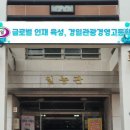 경일전자 이미지