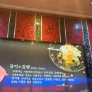 길맨참치 | [영등포맛집추천] 참치 무한리필 길맨참치 내돈내산 후기