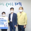 대덕공사