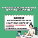 남부대학교 문화복지대학원 이미지