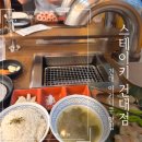 이마트 건대자양 아가방 | 스테이키 건대스타시티점 l 건대 야키니꾸 혼밥 데이트 맛집 솔직후기