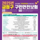 금정 이미지