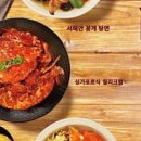 청해진미 이미지