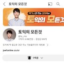 김재옥길 이미지