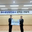 광양햇살학교 이미지