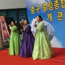 중림종합복지센터 이미지