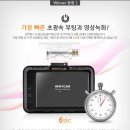 위너카서비스 이미지