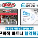 오떡 - 안양시 만안구 장내로 143 | 오떡