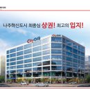 시티원빌딩 이미지