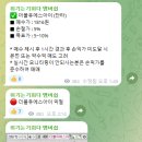 라온엔지니어링 이미지